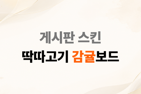 제목을 입력해주세요. (10).png