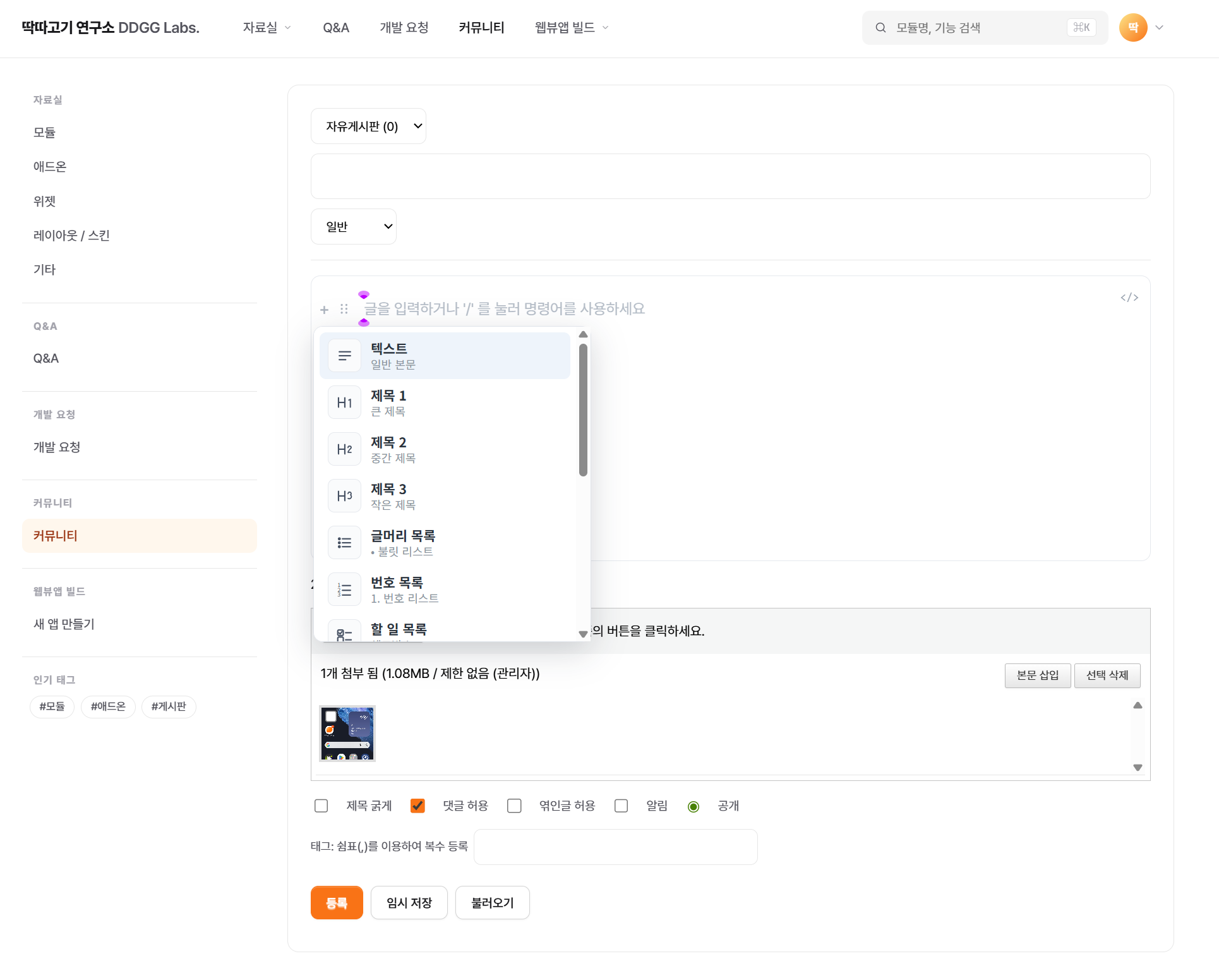 스크린샷 2026-06-03 230742.png